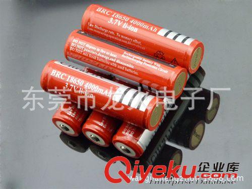 18650充电锂电池/带保护板电池/充电电池 强光手电筒电池 4800mAh