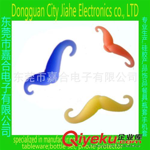 柔軟硅膠熒光色純色小胡子可愛吊墜 DIY各類造型 硅膠小胡子配件原始圖片2