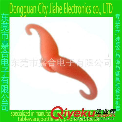 柔軟硅膠熒光色純色小胡子可愛吊墜 DIY各類造型 硅膠小胡子配件原始圖片3