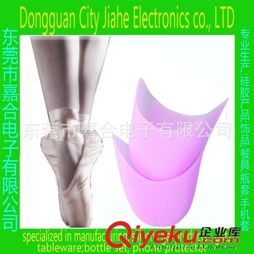 學(xué)院指定舞蹈配件 硅膠芭蕾舞足尖鞋套 硅膠腳套保護(hù)套原始圖片2