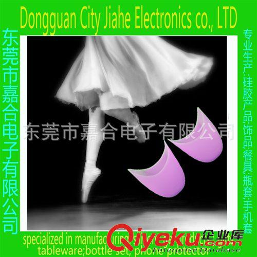 芭蕾舞學(xué)院指定舞蹈配件 芭蕾舞足尖鞋套硅膠腳套保護(hù)套原始圖片3