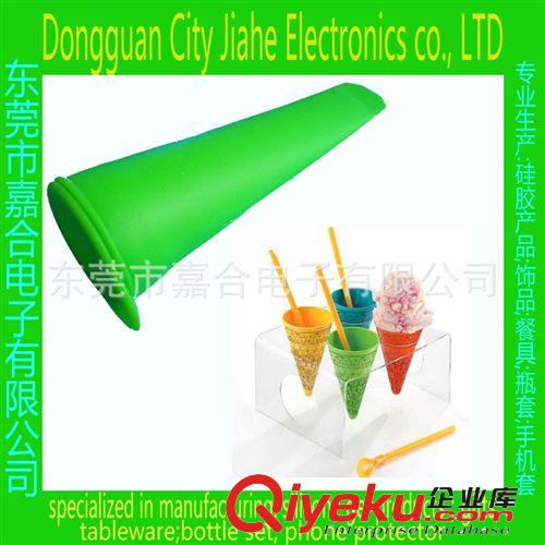 出口硅膠冰激凌模 帶蓋冰棍模冰格模棒冰模制冰塊冰盒雪糕模具