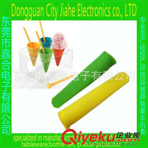 出口硅膠冰激凌模 帶蓋冰棍模冰格模棒冰模制冰塊冰盒雪糕模具