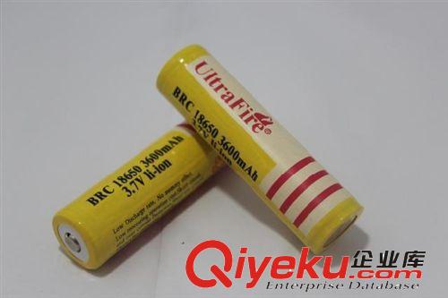 18650锂电池充电电池3600mAh 3.7V 带保护板电池