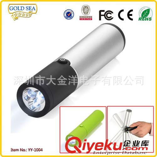 新款 手搖LED手電筒 自發(fā)電強(qiáng)光電筒 DYNAMO SWING TORCH