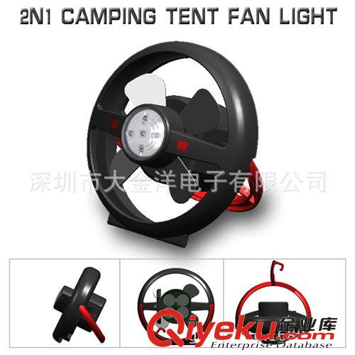 【新品預(yù)訂】新款野營風扇燈 LED帳篷燈 風扇燈 TENT FAN LIGHT