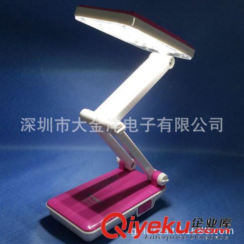 貼片式LED 折疊學習臺燈 創意迷你LED充電護眼小臺燈
