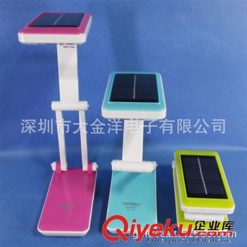 太陽能LED充電折疊臺燈 學生護眼臺燈 應急創意禮品臺燈