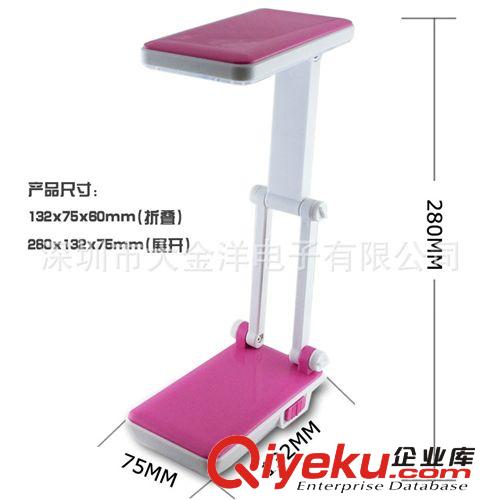 【燈の良品】浪漫粉色 充電式 折疊式臺(tái)燈 LED護(hù)眼臺(tái)燈 淘寶貨源