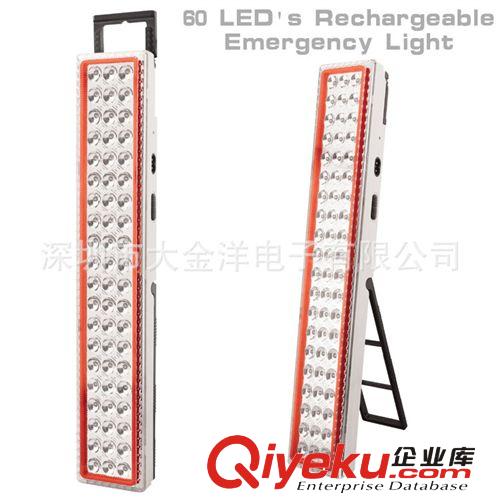 批發(fā)供應 60LED 可充電LED應急燈 工作燈 野營燈 高低亮度調節(jié)原始圖片2