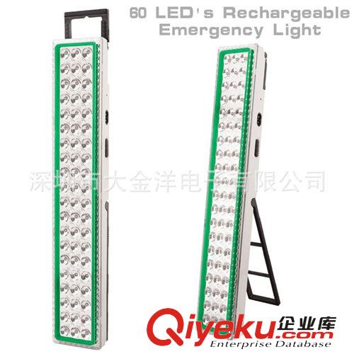 批發(fā)供應 60LED 可充電LED應急燈 工作燈 野營燈 高低亮度調節(jié)原始圖片3