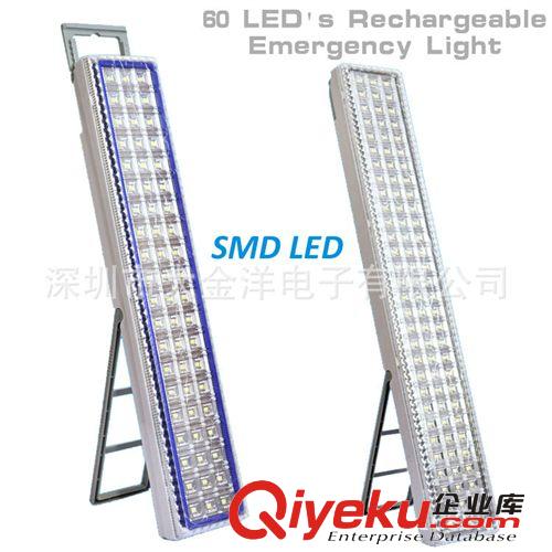 新款SMD貼片式 60 LED 可充電應(yīng)急燈 工作燈 野營燈 高低亮度調(diào)節(jié)