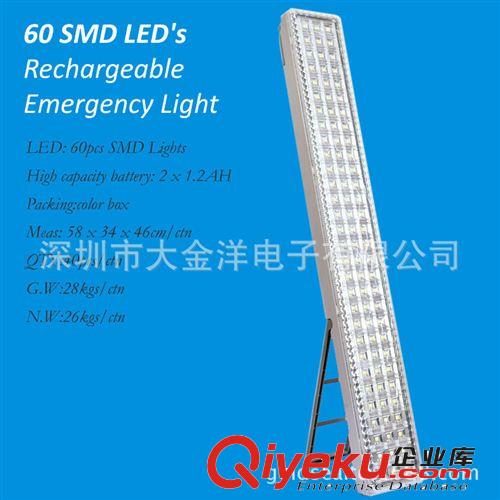 新款SMD貼片式 60 LED 可充電應(yīng)急燈 工作燈 野營燈 高低亮度調(diào)節(jié)