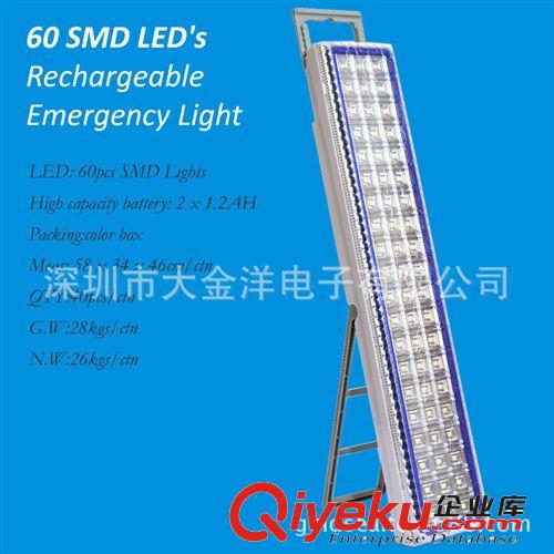 新款SMD貼片式 60 LED 可充電應(yīng)急燈 工作燈 野營燈 高低亮度調(diào)節(jié)