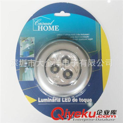 廠家直銷3led多功能拍拍燈  墻壁燈 櫥柜燈 圓形觸摸燈原始圖片2