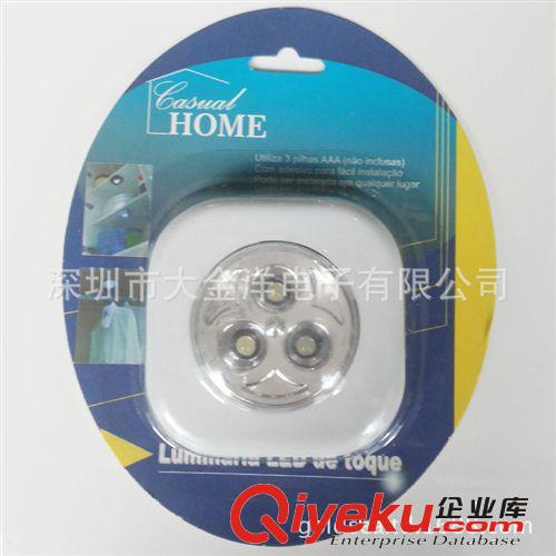 創(chuàng)意禮品 3LED觸摸 拍拍燈 櫥柜燈 工具燈 帶雙面膠原始圖片2