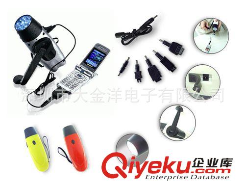 手搖充電器 手機(jī)應(yīng)急充電 帶強(qiáng)光照明功能