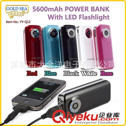 【廠家直供】移動電源 5800毫安 移動電源 歡迎來廠OEM定制原始圖片2
