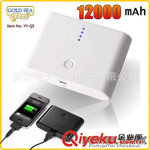 【廠家直供】 移動電源 12000mAh毫安時 蘋果電源 歡迎OEM定制