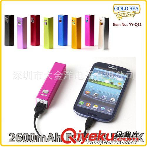 【廠家直供】移動電源  充電寶器 ipad蘋果iphone4S/5原始圖片2
