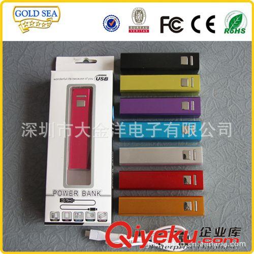 【廠家直供】移動電源  充電寶器 ipad蘋果iphone4S/5原始圖片3