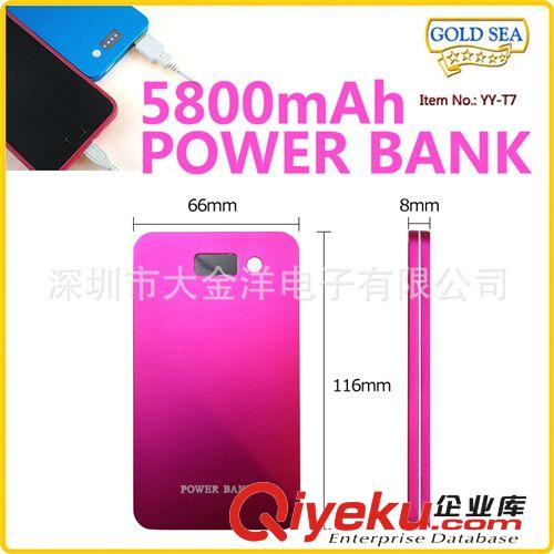 【廠家直供】移動電源  移動充電寶器 ipad蘋果iphone4S/5