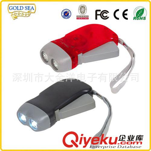 手壓手電筒 LED手電筒 強(qiáng)光照明 自發(fā)電電筒 yb斷電 禮品手電筒