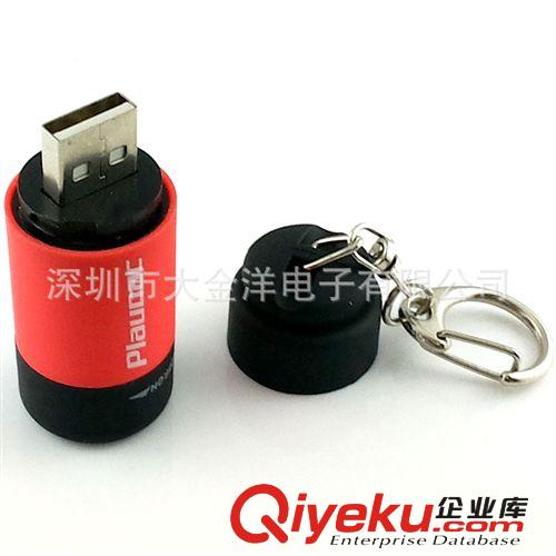 深圳廠家 USB可充電強光LED手電筒 Mini USB Torch 迷你USB手電筒