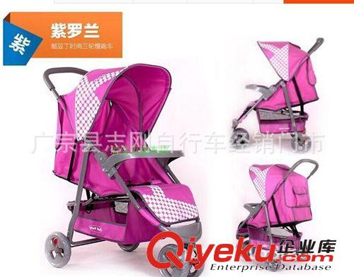 酷豆丁6788嬰兒童車/可躺/可折疊/三輪推車  批發原始圖片2