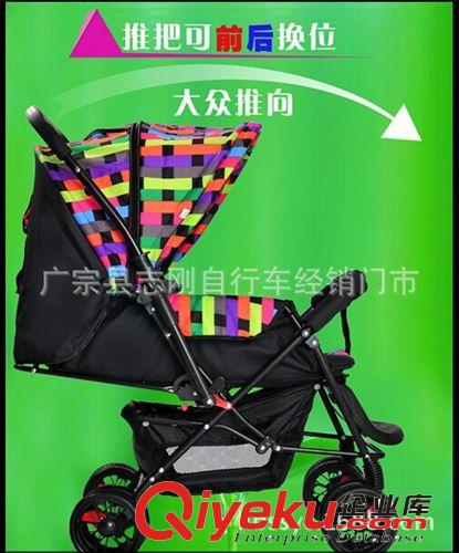 新款  亮貝 兒童嬰兒推車(chē) 辣媽款 七彩格子布 全蓬遮陽(yáng)防紫外線