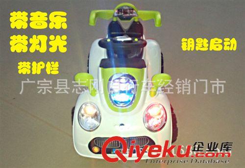 2014新款 兒童電動 迷你電動汽車遙控 真鑰匙開關(guān) 廠家直銷批發(fā)