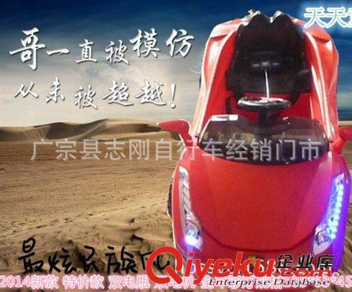 2014新款小型電動四輪汽車 雙電瓶 雙電機(jī)   遙控 閃燈 廠家直銷原始圖片3