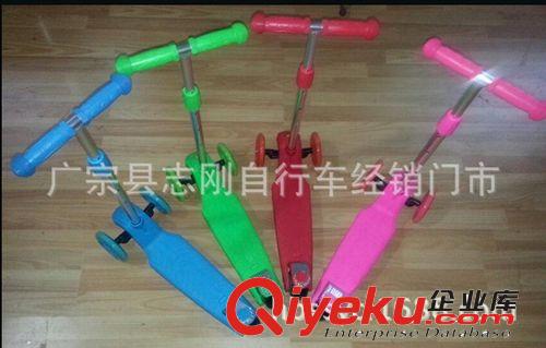 2014新款帶風(fēng)車  兒童滑板車   廠家直銷  批發(fā)原始圖片2