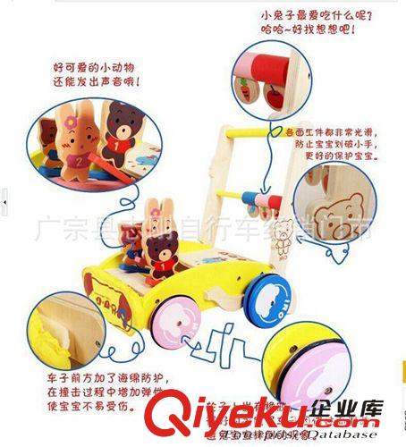 新款 兒童 學(xué)步車 木制環(huán)保手推學(xué)步車 無色無味   廠家直銷 批發(fā)原始圖片3