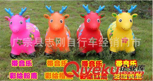 全新料加大加厚帶音樂彩繪跳跳馬 充氣 新款角馬