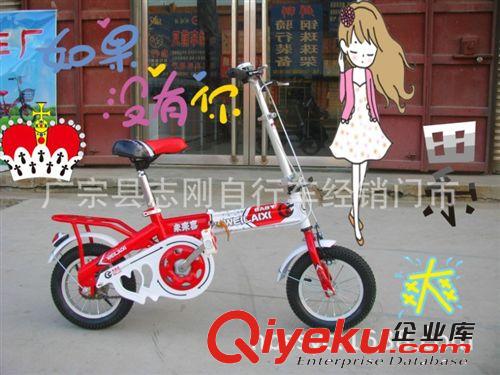 廠家直銷 新款兒童自行車 14寸16寸 雙龍望月 折疊自行車  批發(fā)