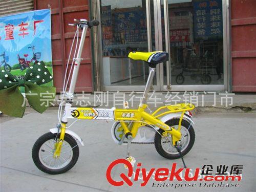 2014新款兒童學(xué)生車  折疊學(xué)生車  廠家批發(fā)原始圖片2