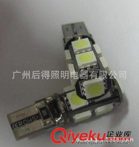 T10 5050 9灯解码 汽车LED灯 尾箱灯 解码电脑报错 LED灯