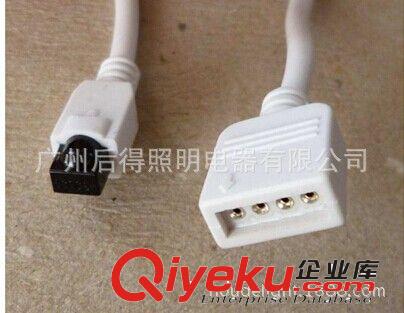 LED燈帶控制器 12V 七彩燈條RGB控制器 可定制20CM長24鍵控制器