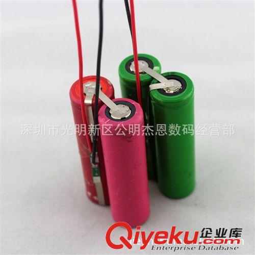 18650可充电锂电池组合 带保护板两节并联出线电池组3.7V 4000mah