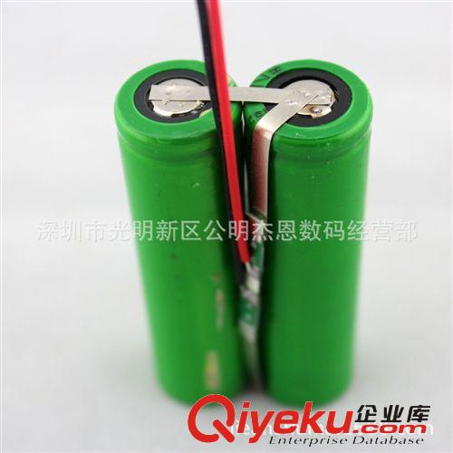 18650可充电锂电池组合 带保护板两节并联出线电池组3.7V 4000mah