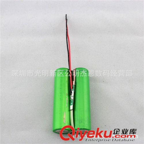 18650可充电锂电池组合 带保护板两节并联出线电池组3.7V 4000mah