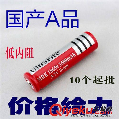 神火充电尖头激光笔 强光手电筒18650充电锂电池 3.7v 3500mAh