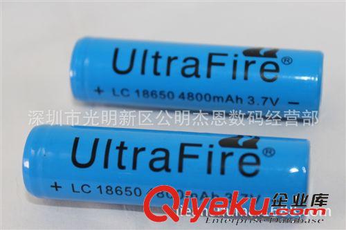 神火充電尖頭鋰電池 強(qiáng)光手電筒18650充電鋰電池 3.7v 4800mAh