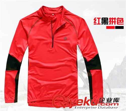 自行車騎行服長袖 春秋騎行上衣 萊卡透氣速干 裝備 男原始圖片3