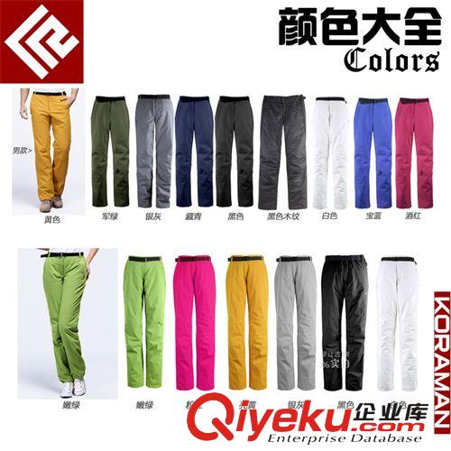 秋冬棉褲 男女情侶款 登山褲滑雪褲加厚防水保暖沖鋒褲