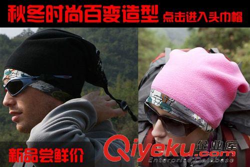 酷然zp 酷然戶外騎行抓絨百變魔術頭巾保暖速干脖套頭套原始圖片2