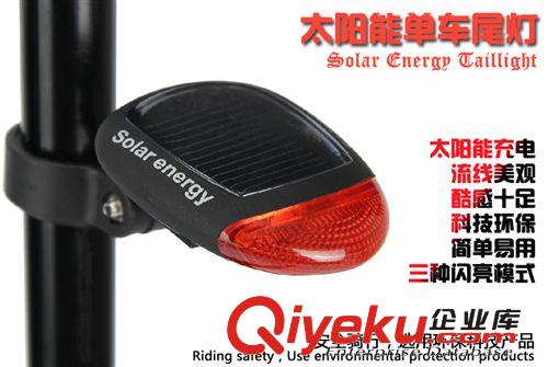 太陽(yáng)能自行車燈尾燈無(wú)需電池山地車自行車配件單車裝備原始圖片2