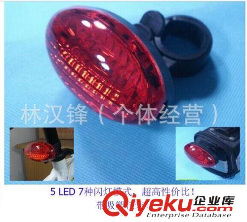 自行車尾燈自行車蛋燈自行車燈原始圖片3