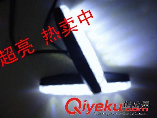 廠家直銷   新款日行燈小魚叉   超強(qiáng)防水   防霧燈   行車燈